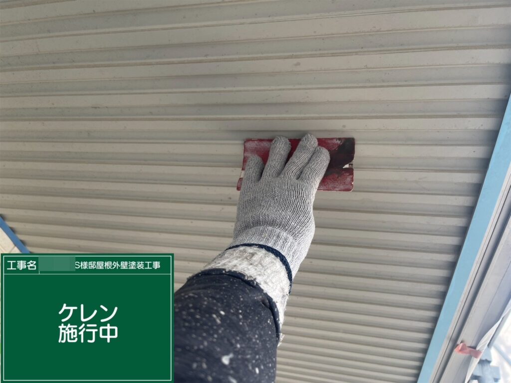 軒天の素地調整を行います。